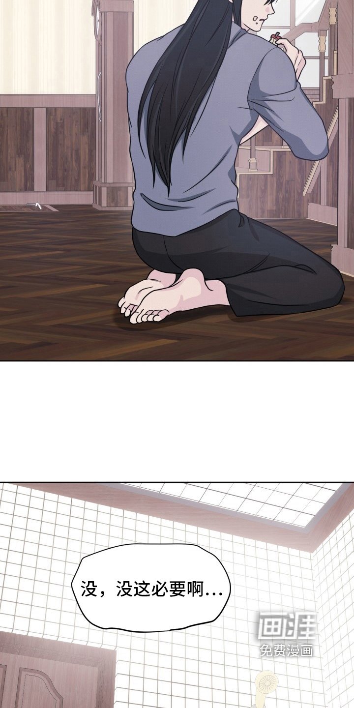 第16章：带回家