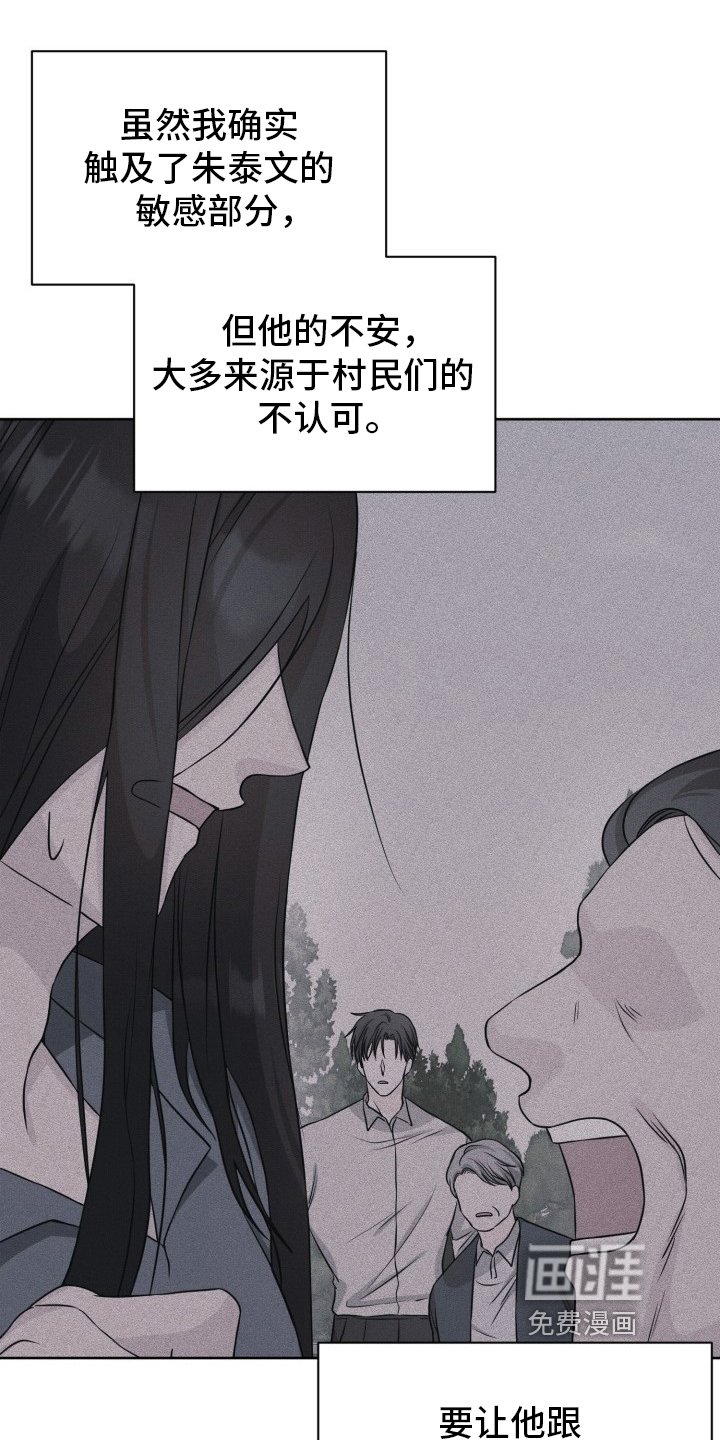 第16章：带回家