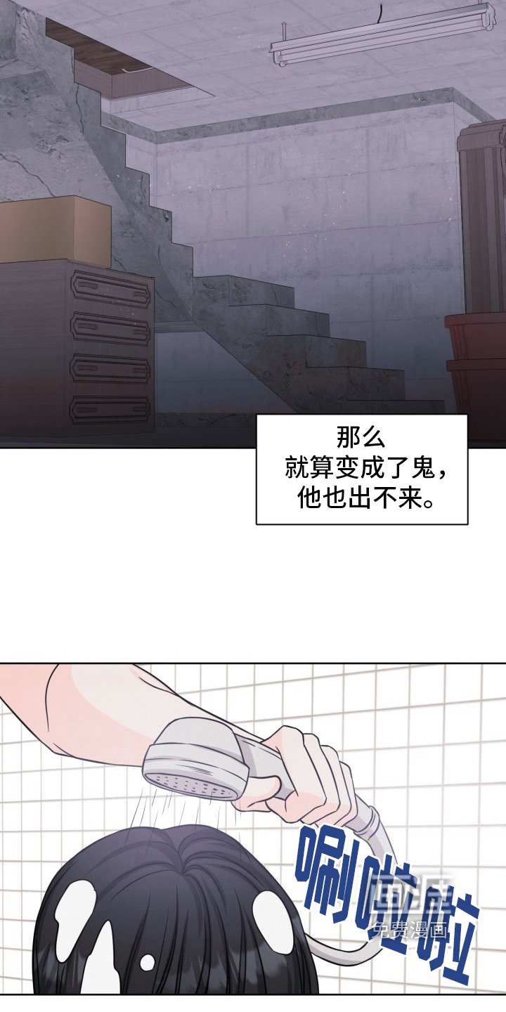 第16章：带回家