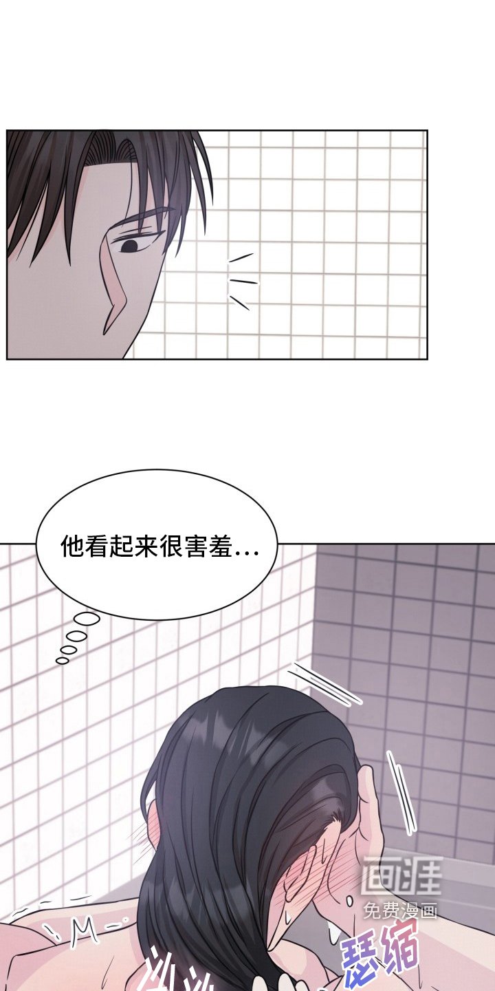 第16章：带回家