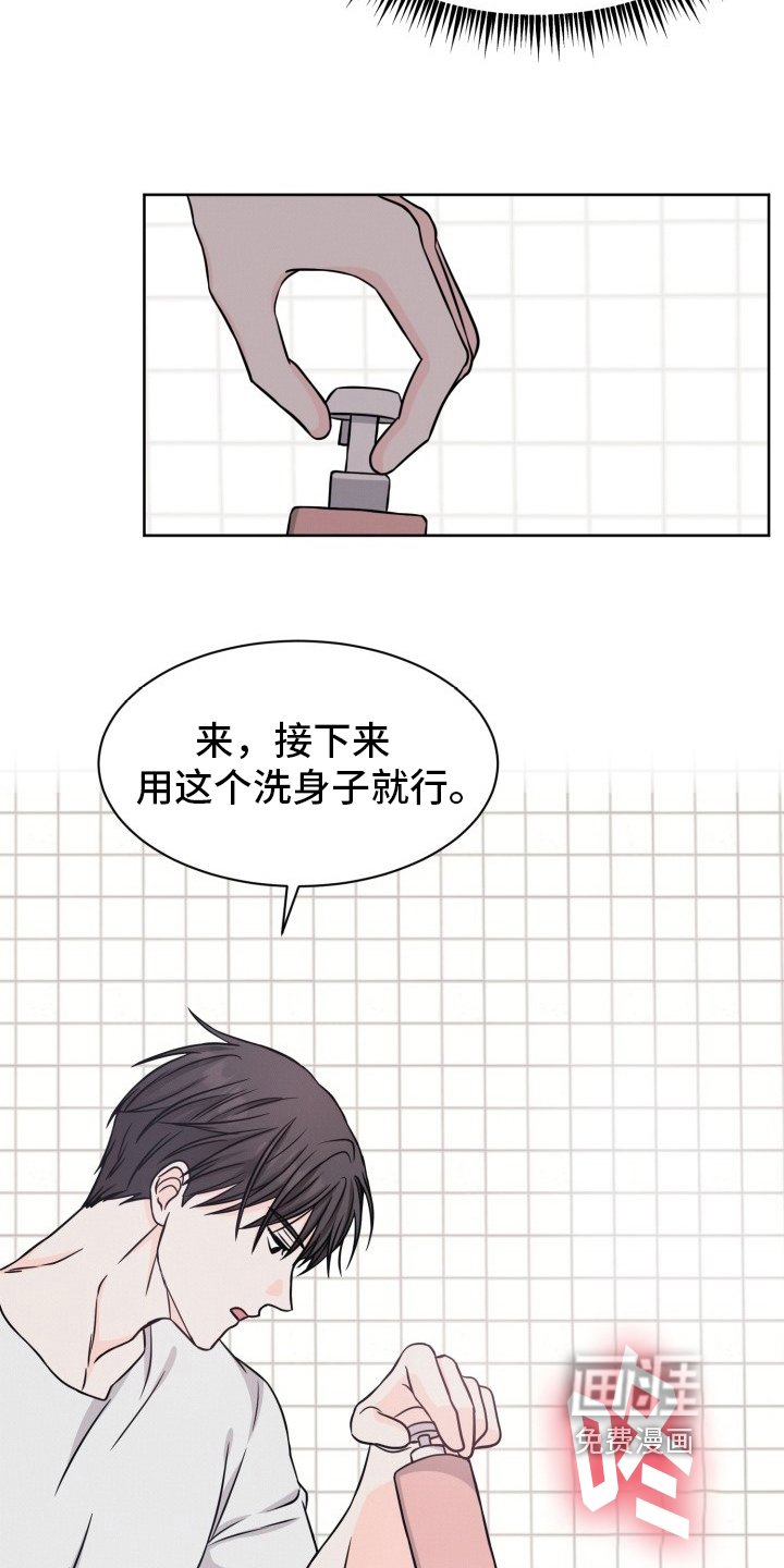 第16章：带回家