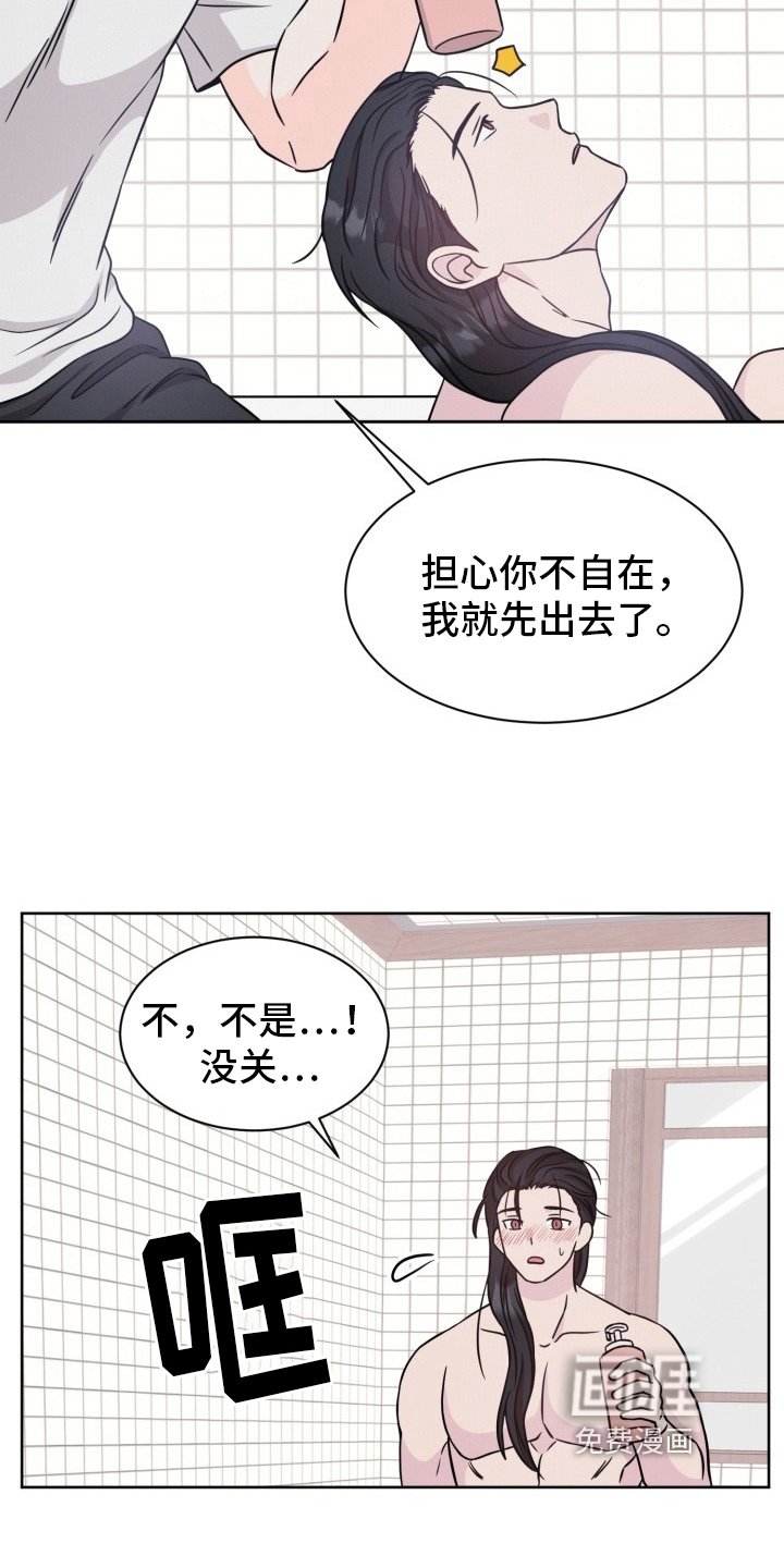 第16章：带回家