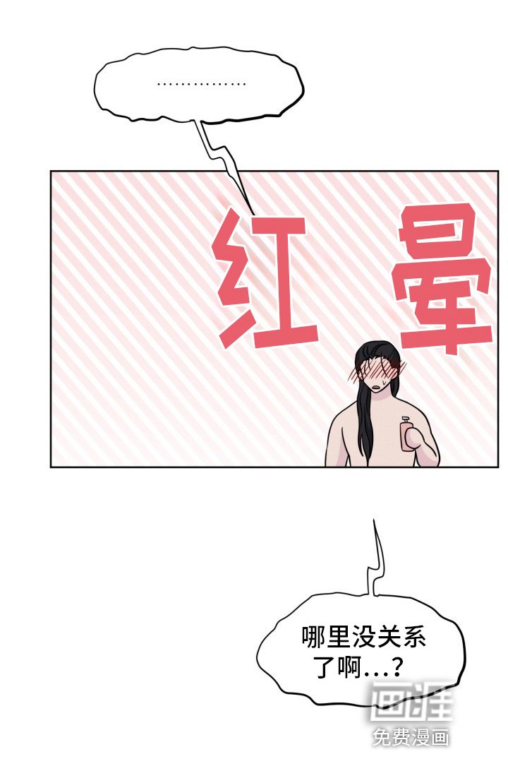 第16章：带回家