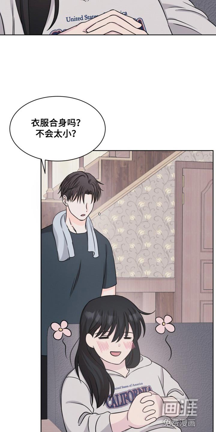 第17章：睡眠