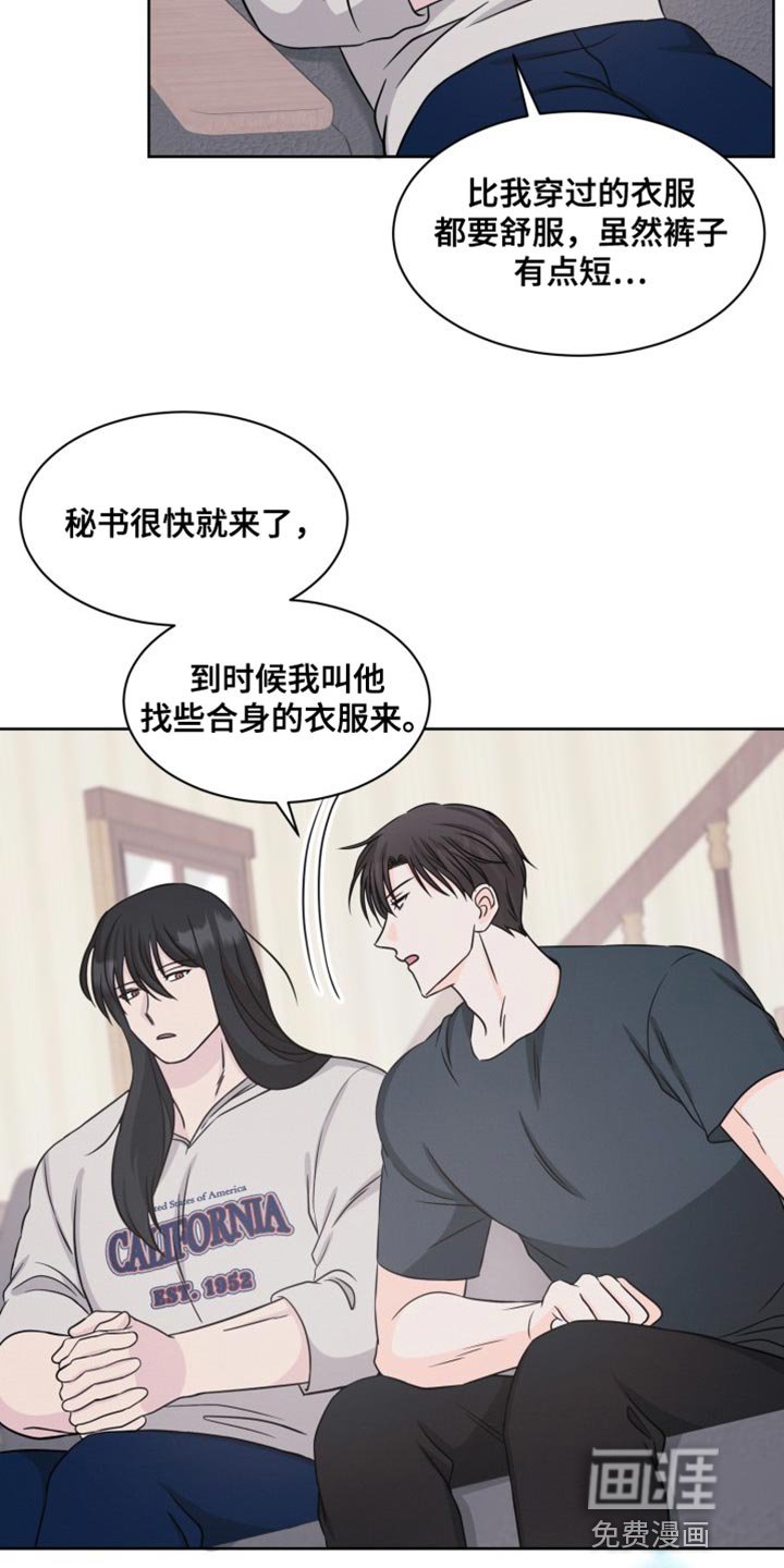 第17章：睡眠