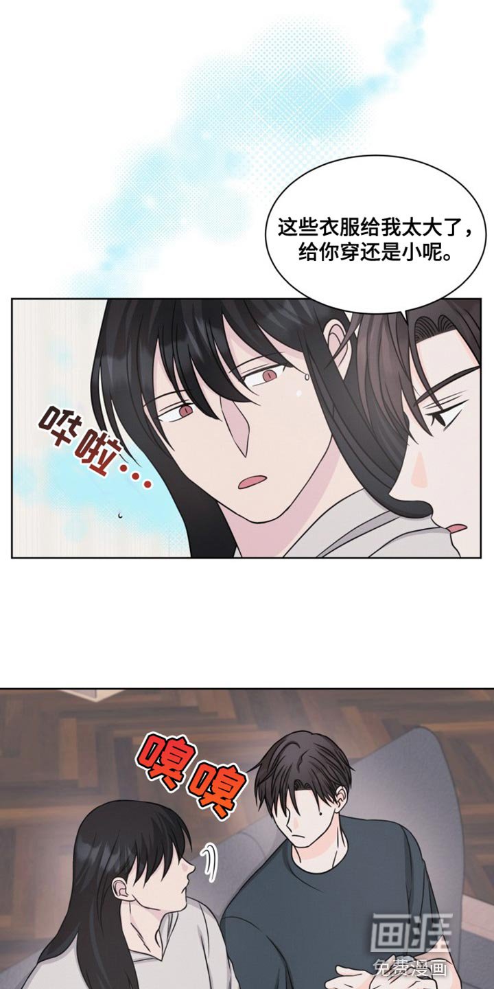 第17章：睡眠