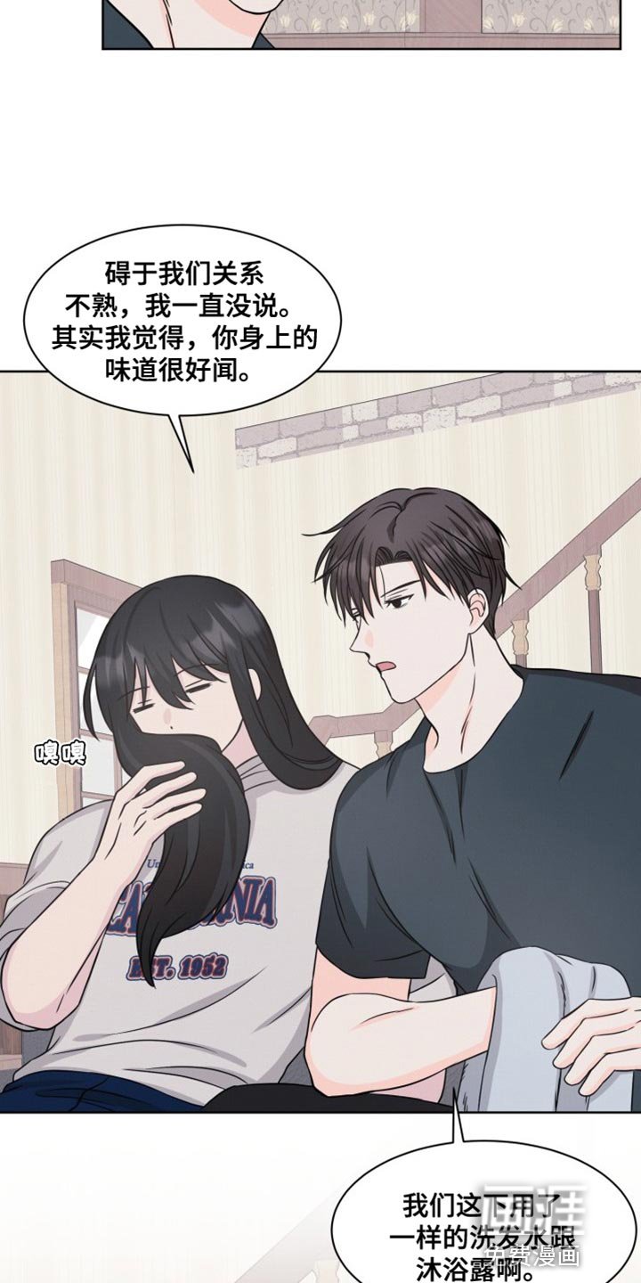 第17章：睡眠