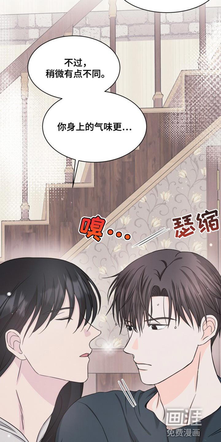 第17章：睡眠