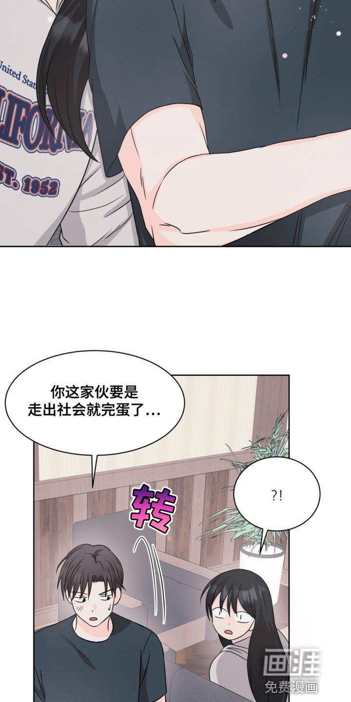 第17章：睡眠