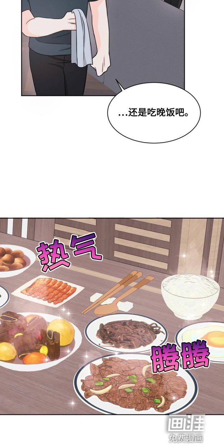 第17章：睡眠