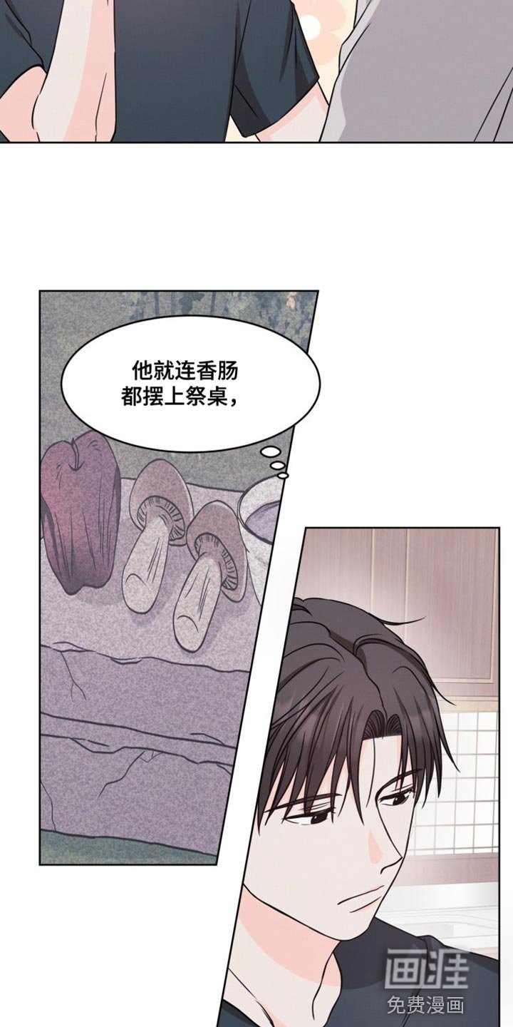 第17章：睡眠