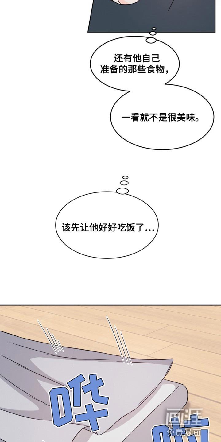 第17章：睡眠