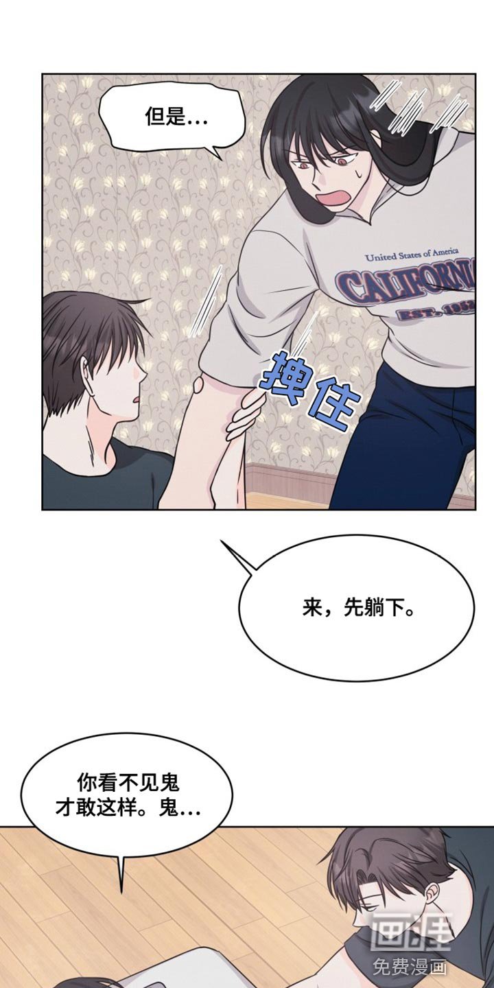 第17章：睡眠