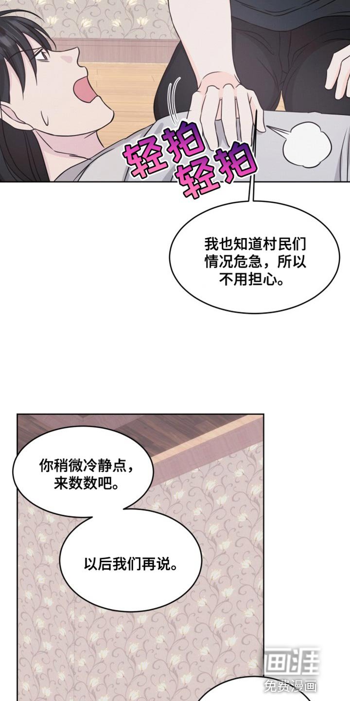 第17章：睡眠