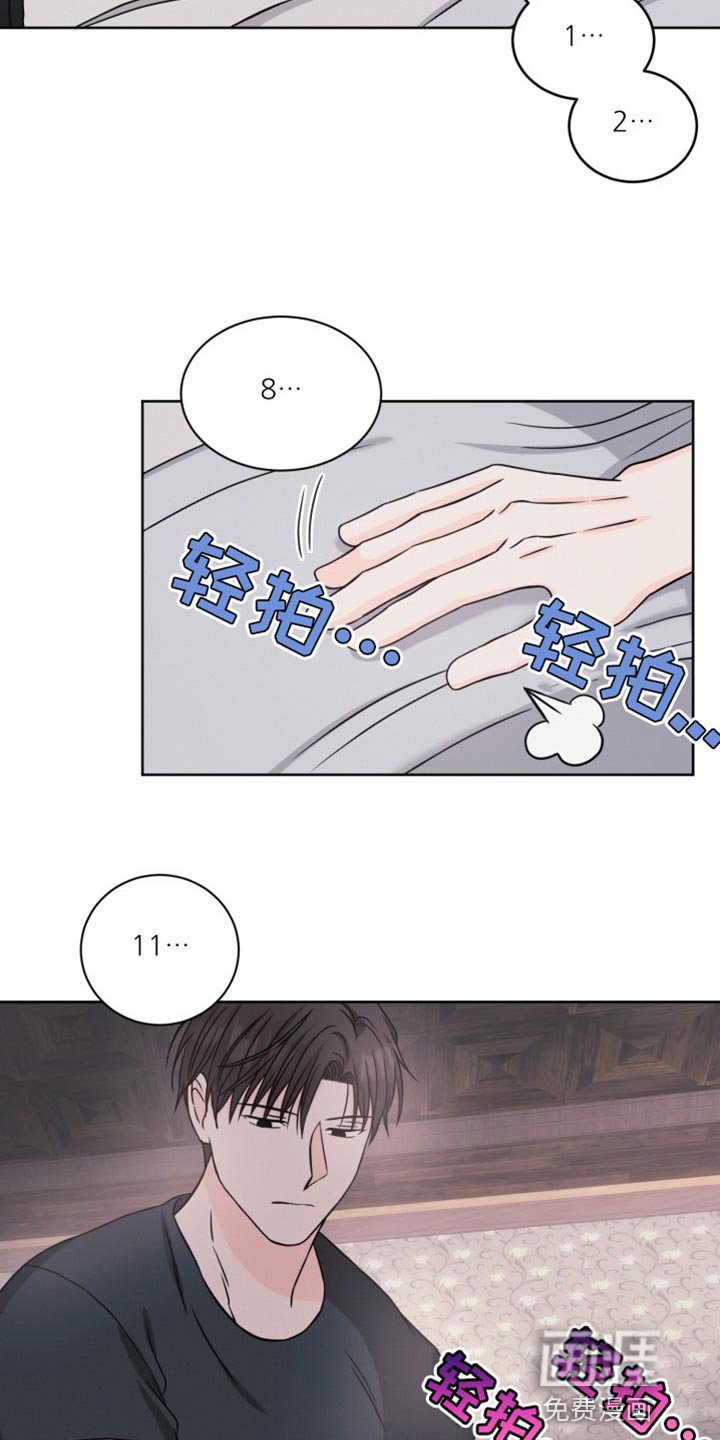 第17章：睡眠