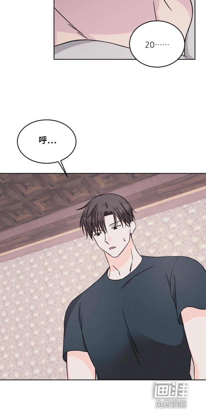 第17章：睡眠