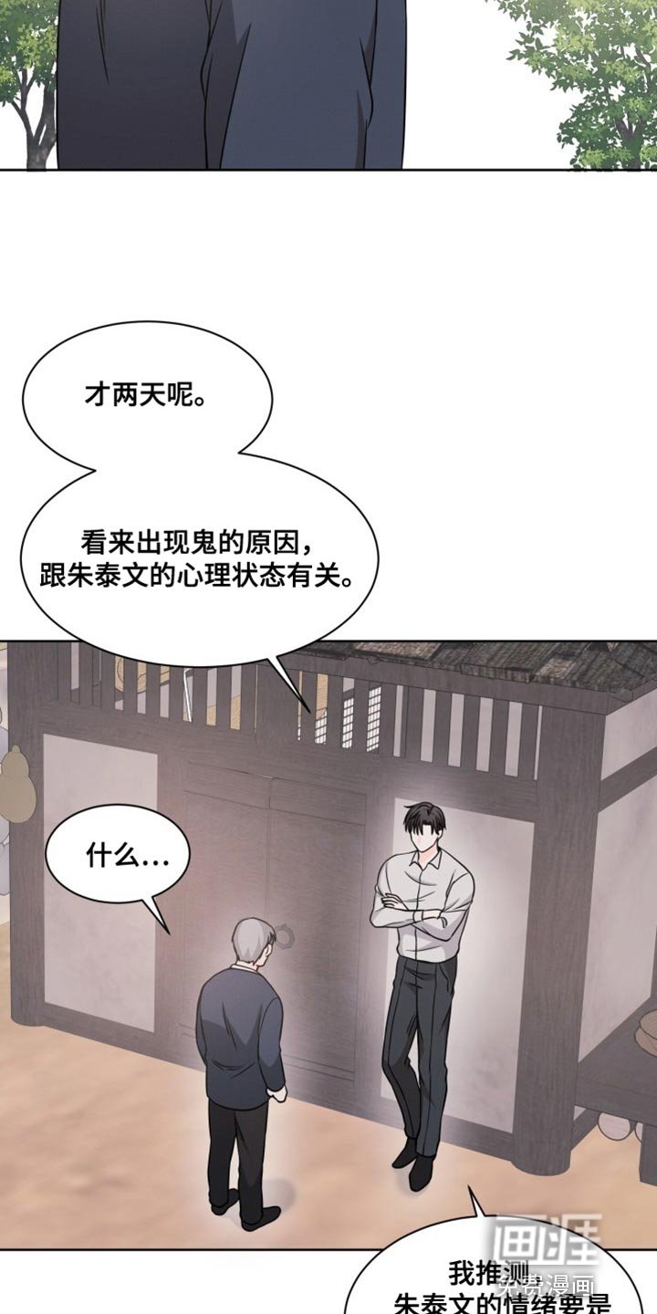 第18章：试验