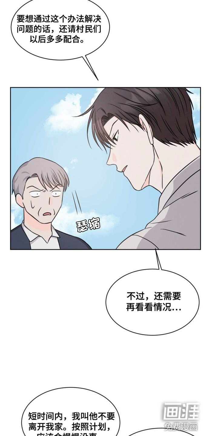 第18章：试验