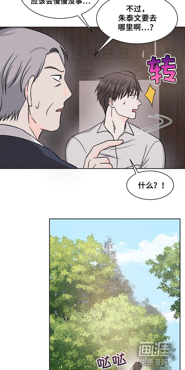第18章：试验