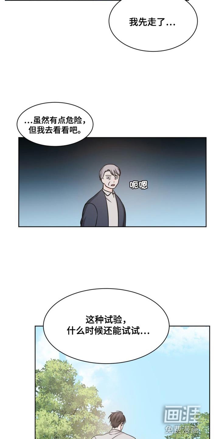 第18章：试验