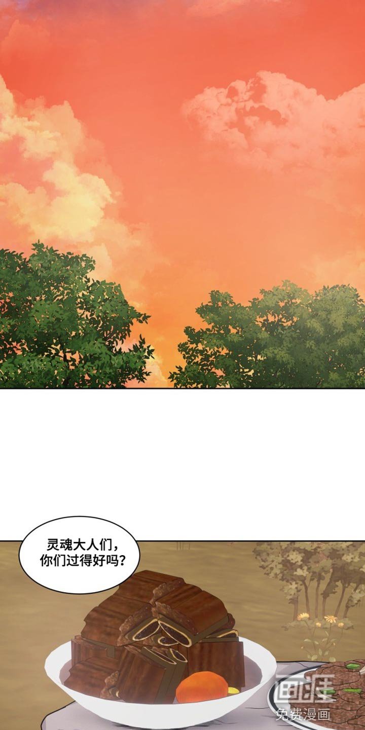 第19章：没必要那么愧疚