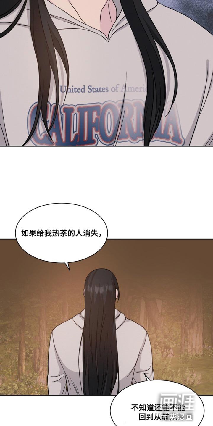 第19章：没必要那么愧疚