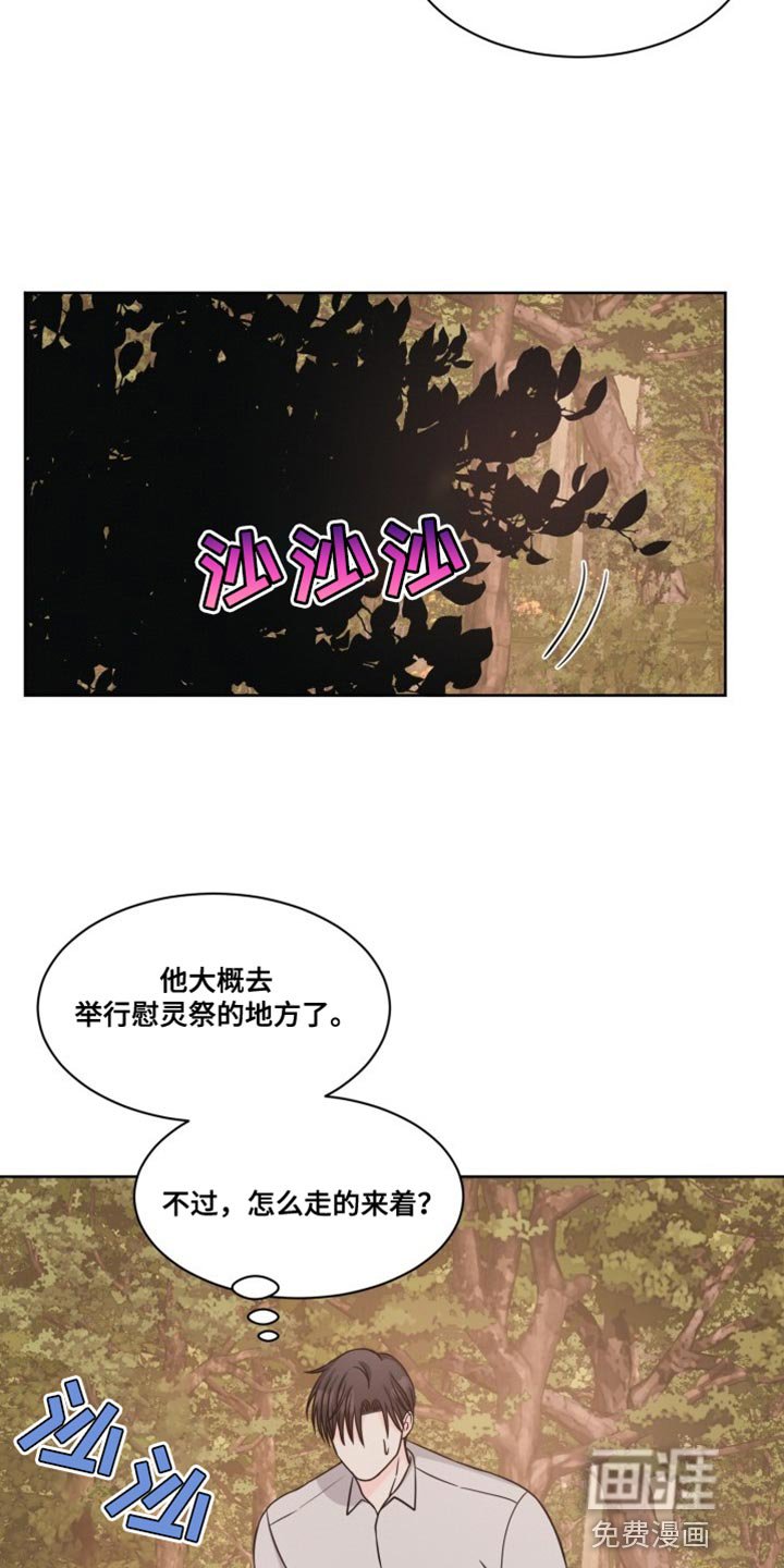 第19章：没必要那么愧疚