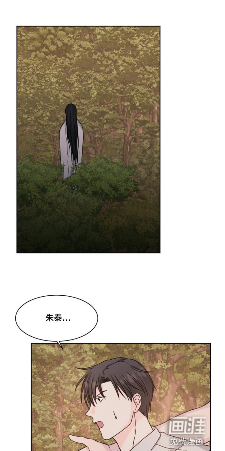 第19章：没必要那么愧疚