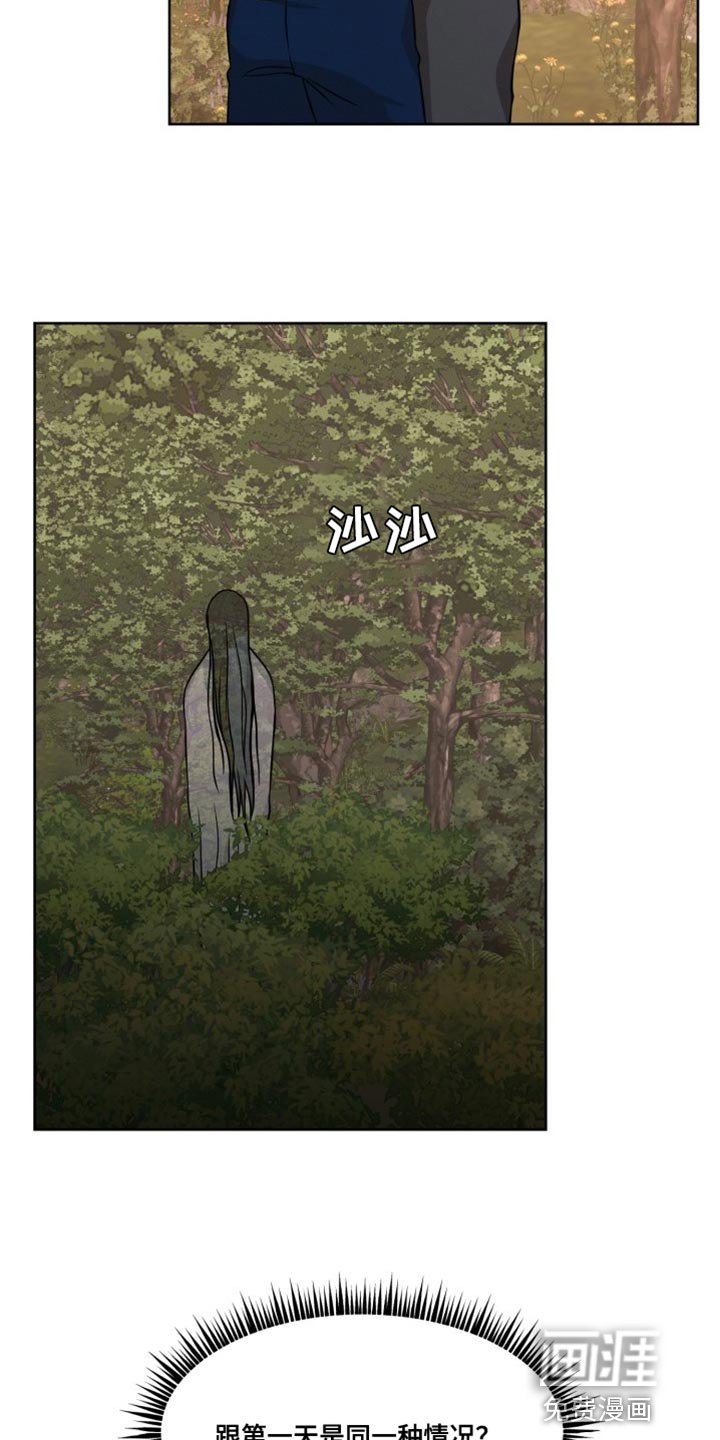 第19章：没必要那么愧疚