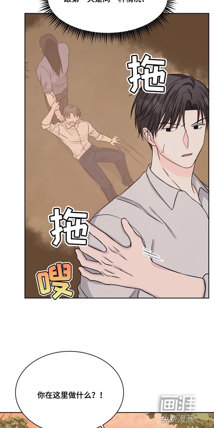 第19章：没必要那么愧疚