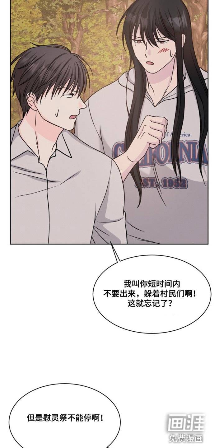 第19章：没必要那么愧疚