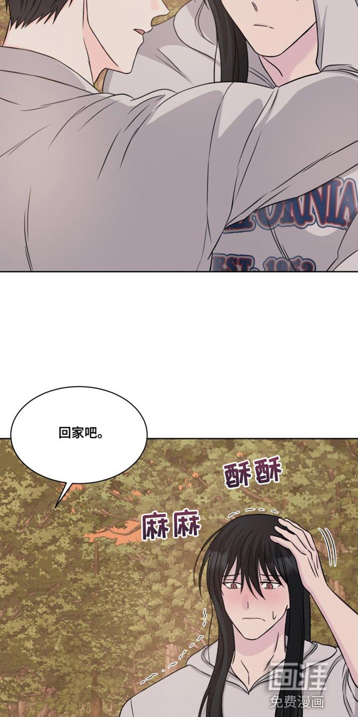 第19章：没必要那么愧疚