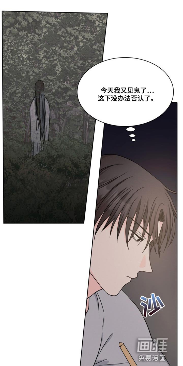 第20章：元凶