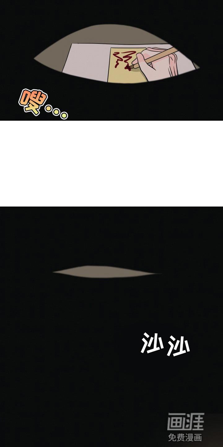 第20章：元凶