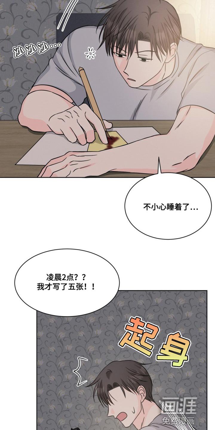 第20章：元凶