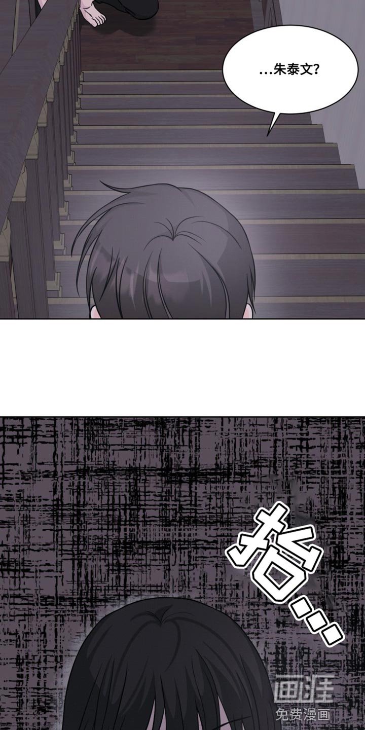 第20章：元凶