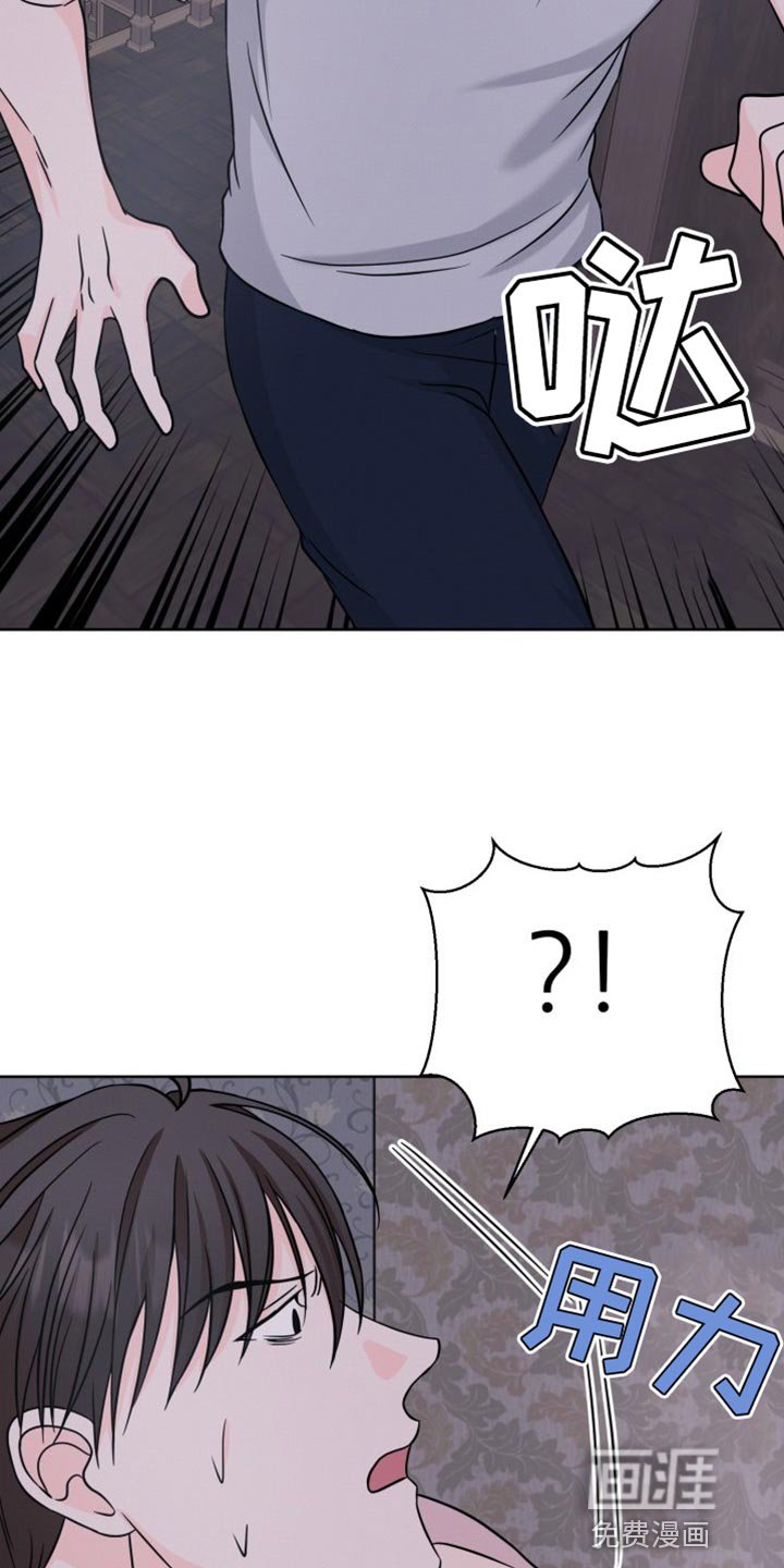 第20章：元凶