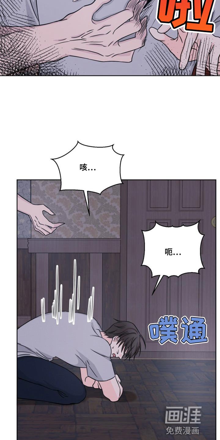 第20章：元凶