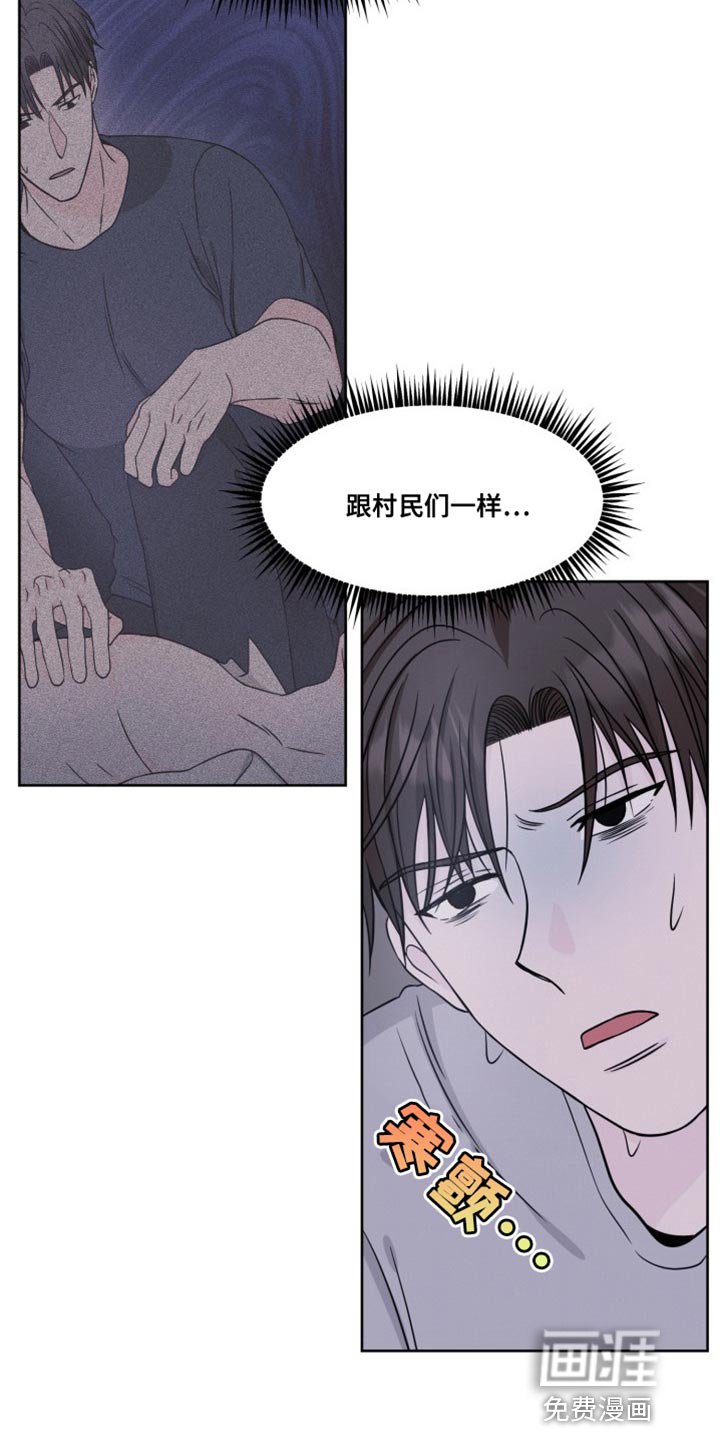 第20章：元凶
