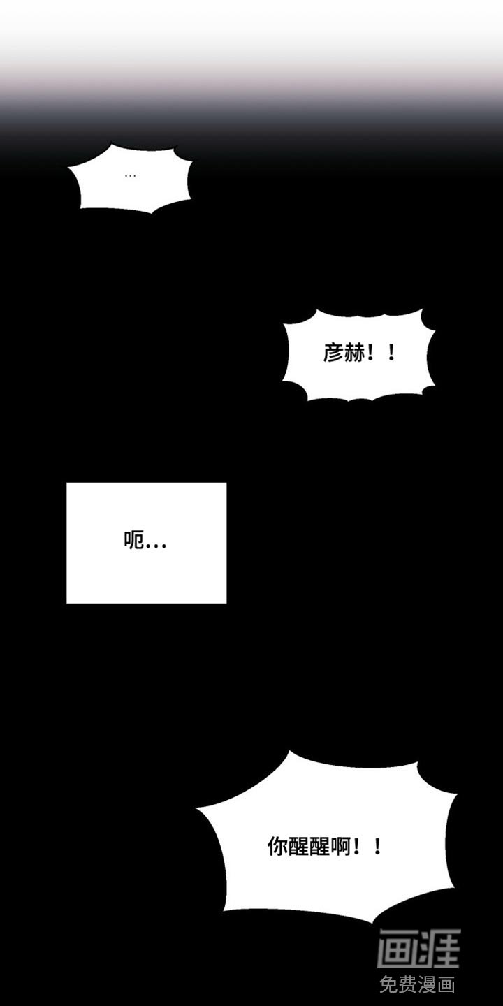 第21章：治疗