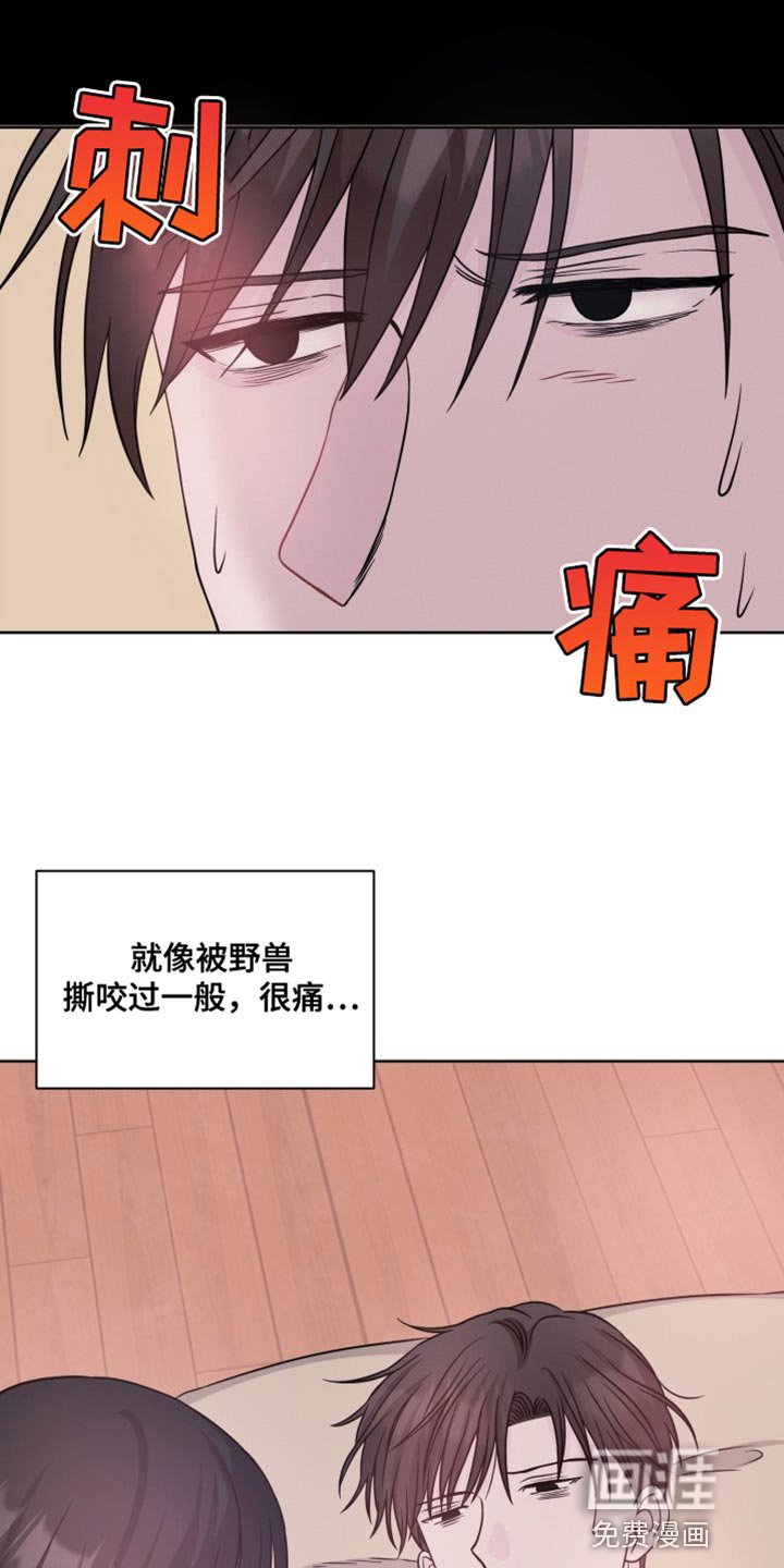 第21章：治疗