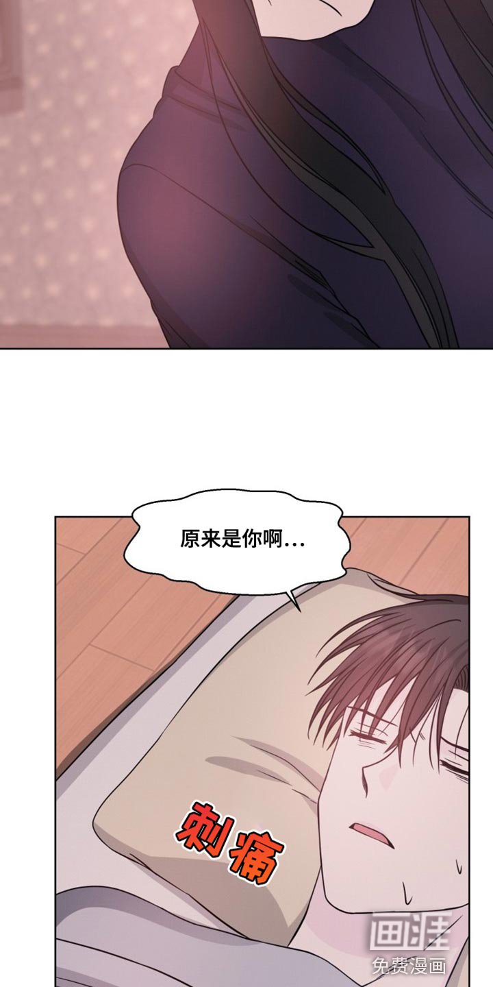 第21章：治疗