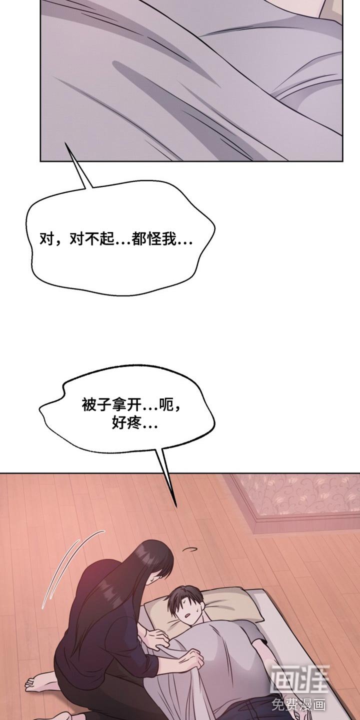第21章：治疗