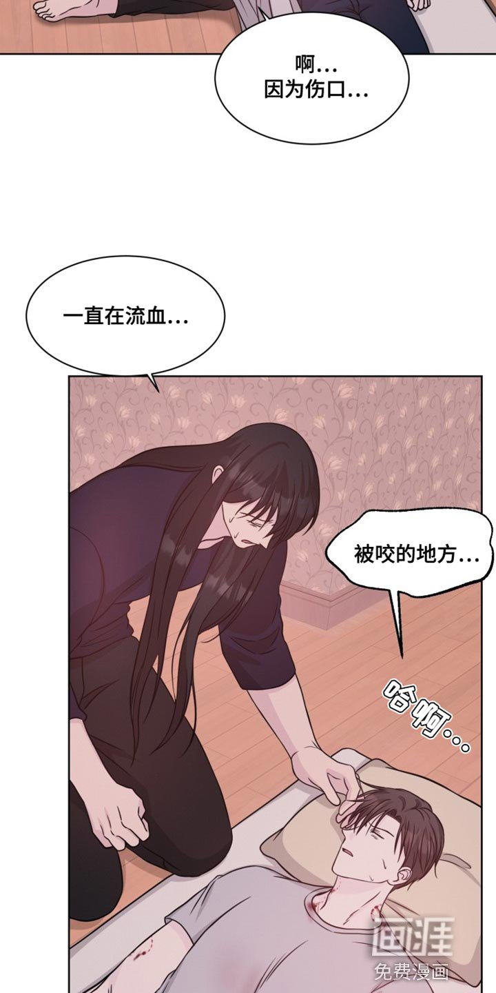 第21章：治疗