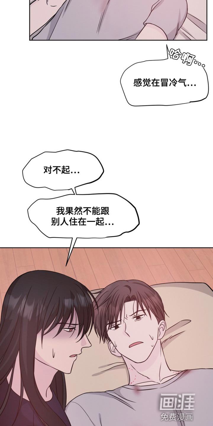第21章：治疗
