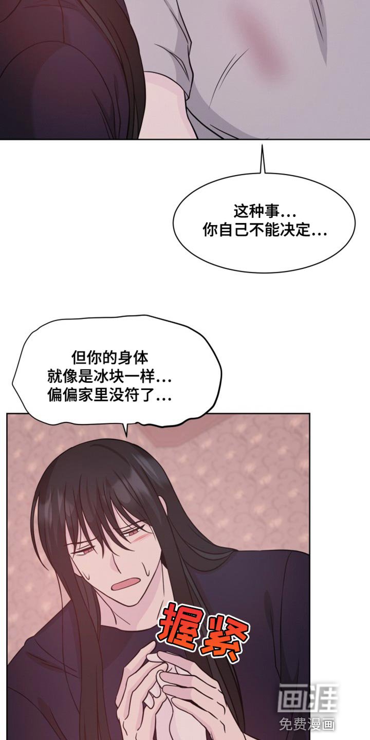 第21章：治疗