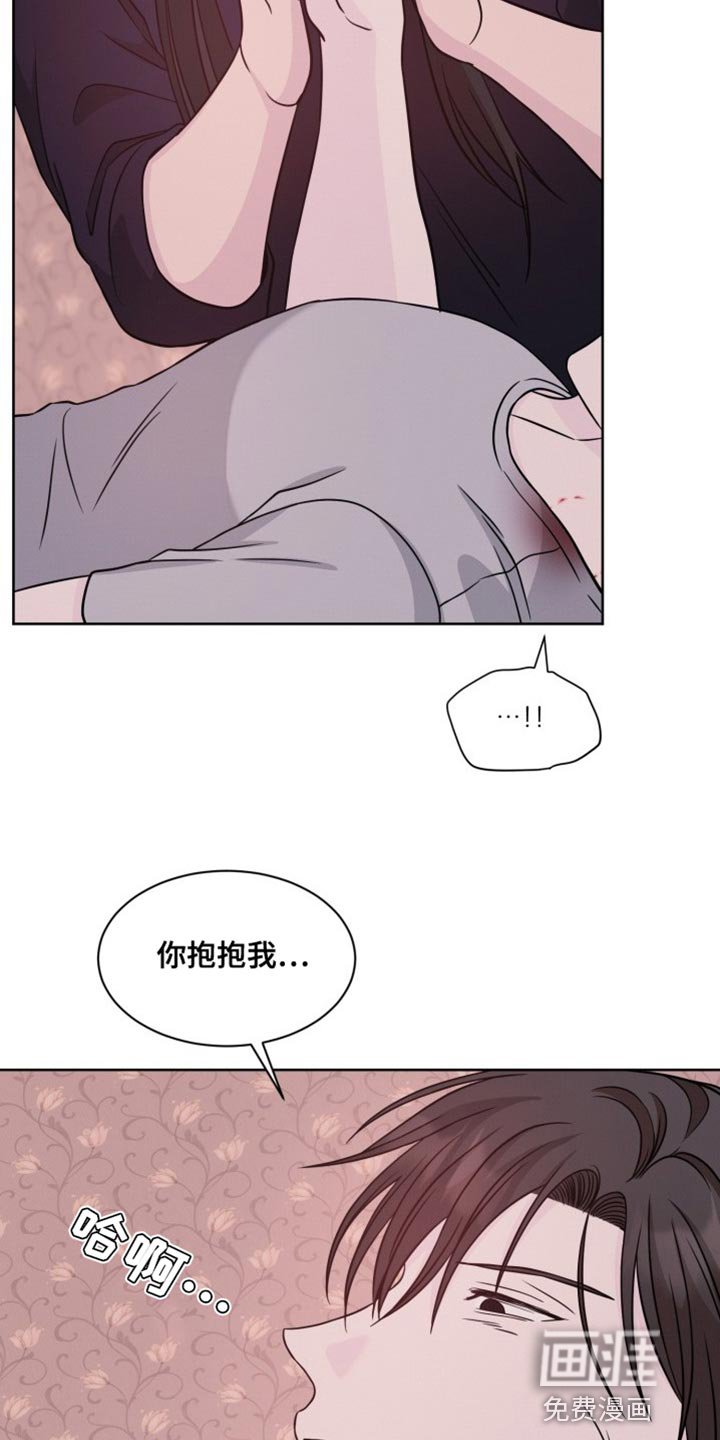 第21章：治疗
