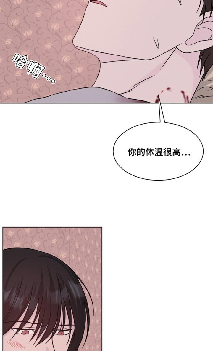 第21章：治疗