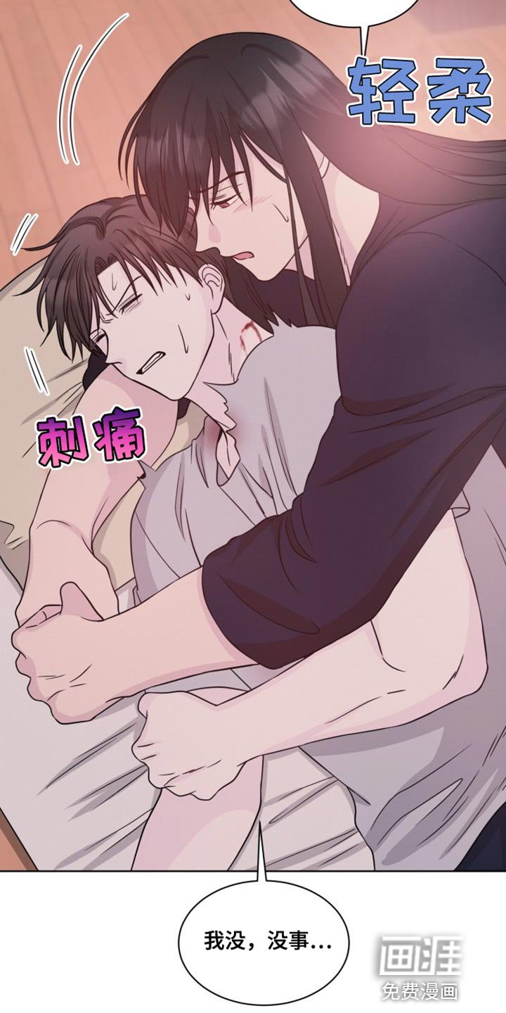 第21章：治疗
