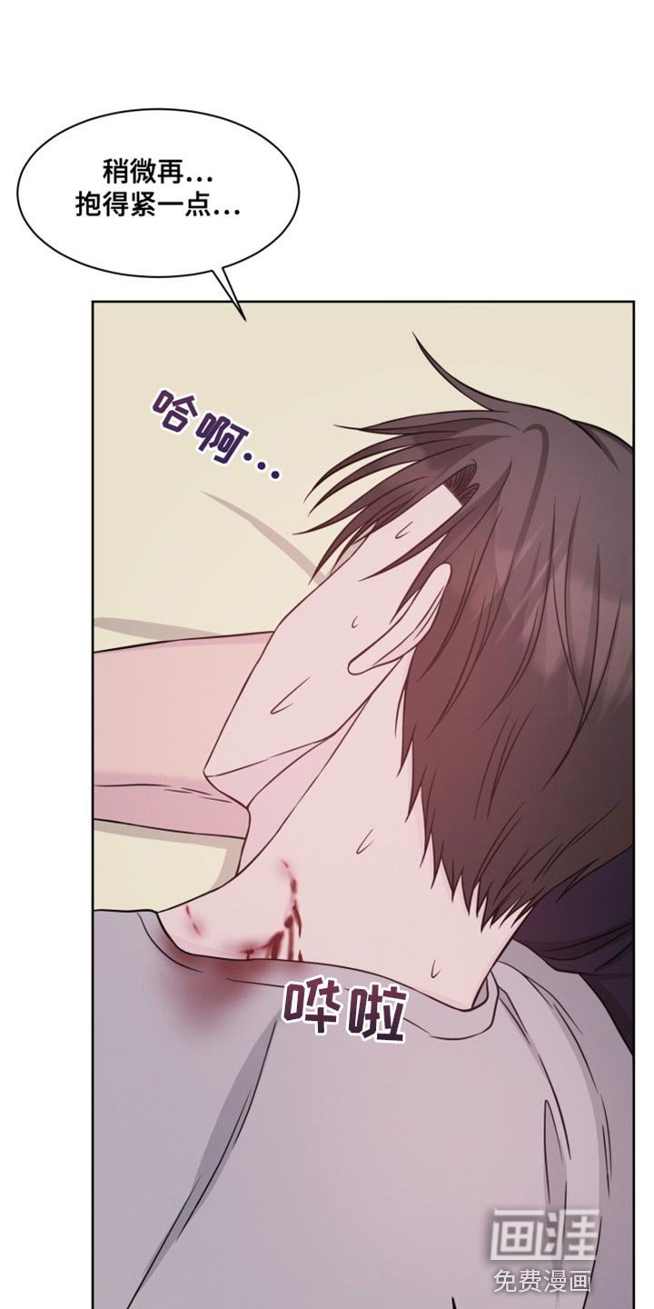 第21章：治疗